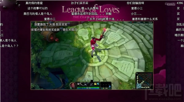 全民直播怎么查看弹幕？