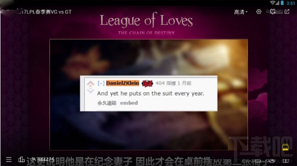 全民直播怎么查看弹幕？