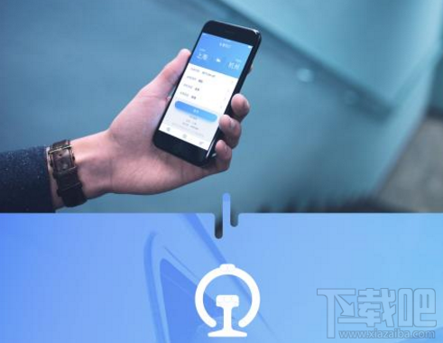 12306火车购票显示有余票,但提交时没票了怎么办?