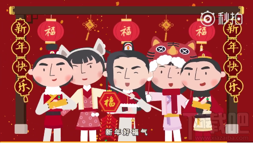 支付宝2018集五福活动什么时候开始？支付宝2018集五福活动时间