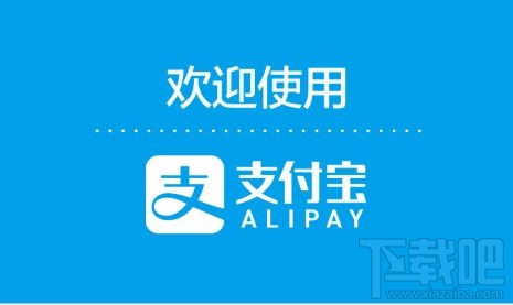 余额宝提示今日额度已用完怎么回事？