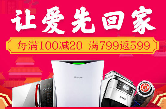 2018苏宁易购年货节优惠券怎么领取?