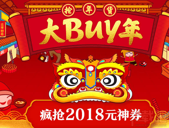 2018苏宁易购年货节优惠券怎么领取?