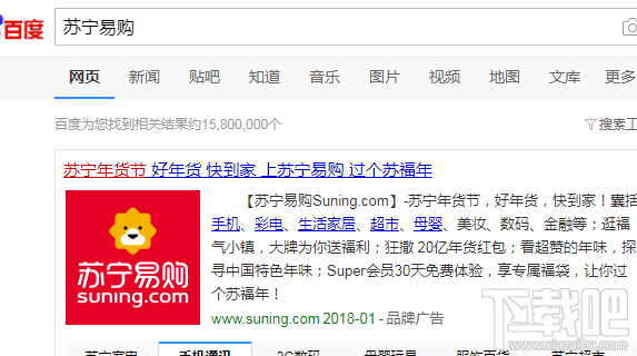 2018苏宁易购年货节优惠券怎么领取?