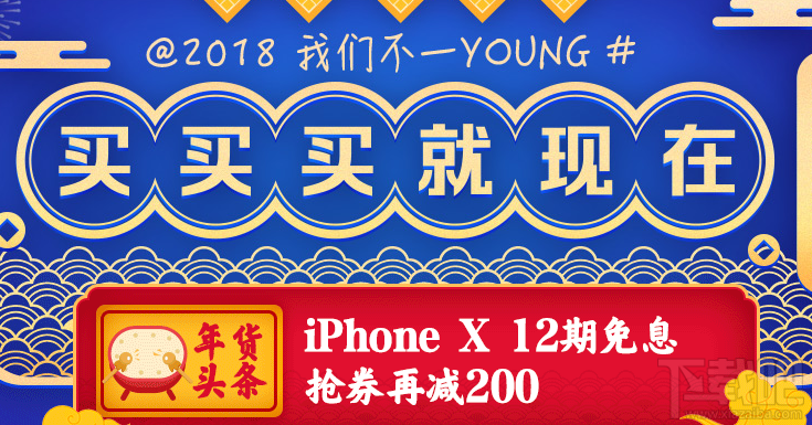 2018苏宁易购年货节优惠券怎么领取?