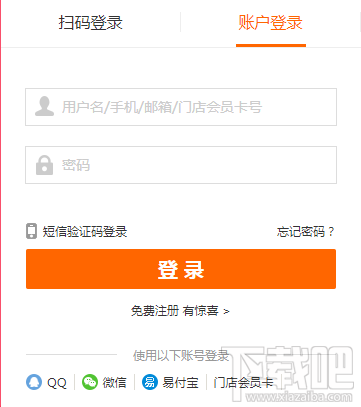 2018苏宁易购年货节优惠券怎么领取?