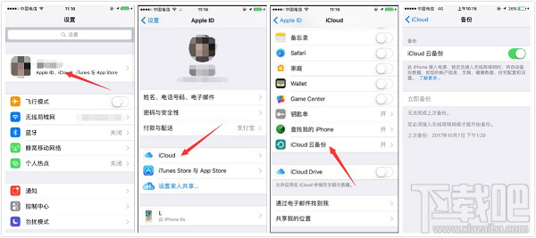 手机微信聊天记录怎么导出到电脑?