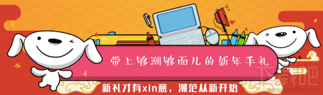 京东3C年货节优惠活动有哪些?