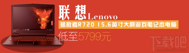 京东3C年货节优惠活动有哪些?