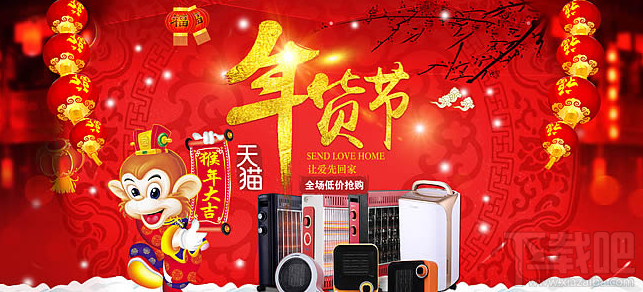 2018天猫货节什么时候开始？天猫年货节怎么参加？