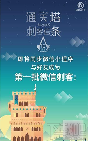 微信堆一堆游戏高分辅助教程