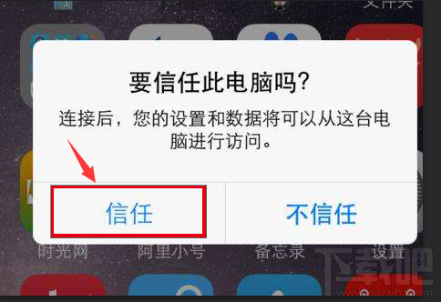 怎样查找微信删除的聊天记录?