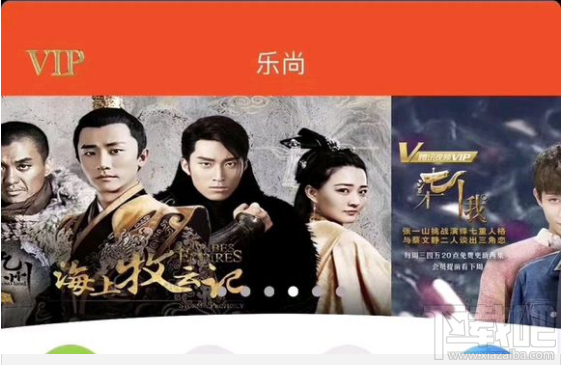 乐尚视界vip年卡是什么？怎么使用？