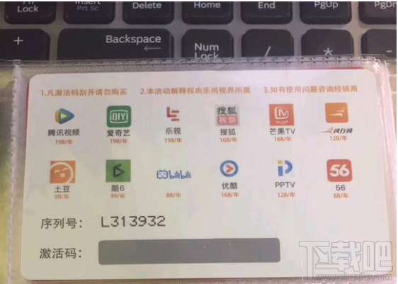 乐尚视界vip年卡是什么？怎么使用？