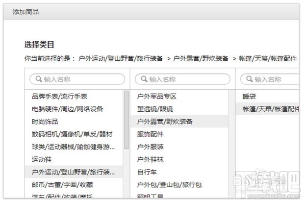 微信小店和微店有什么区别？