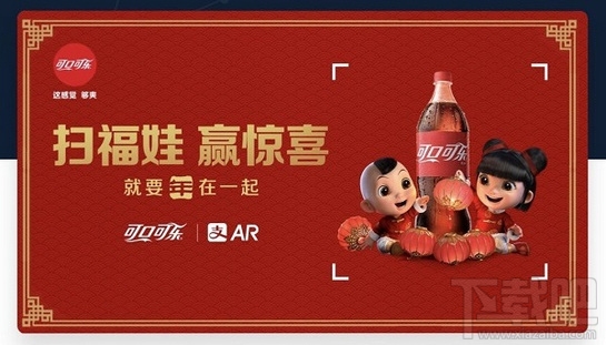 2018支付宝扫福娃活动到什么时候？