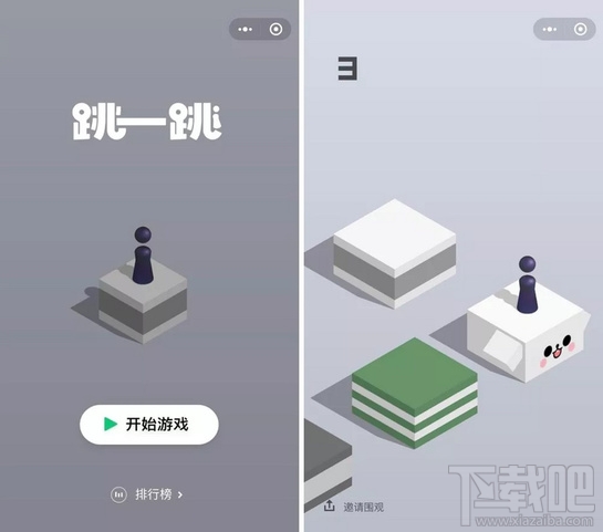 微信跳一跳哪些盒子加分？加分出现规则