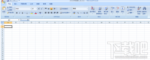怎么给EXCEL文档加密码
