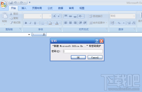 怎么给EXCEL文档加密码