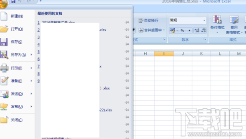 怎么给EXCEL文档加密码