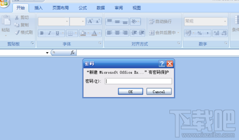 怎么给EXCEL文档加密码