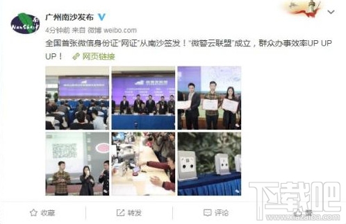 微信身份证怎么办理?