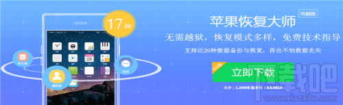 微信:recover恢复聊天记录失败怎么办?