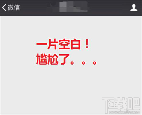 微信:recover恢复聊天记录失败怎么办?