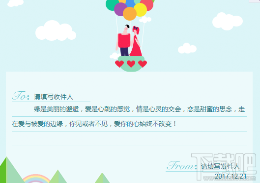 百度表白神器怎么使用?百度告白密码怎么生成?