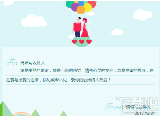 百度表白情书怎么玩？在哪玩？