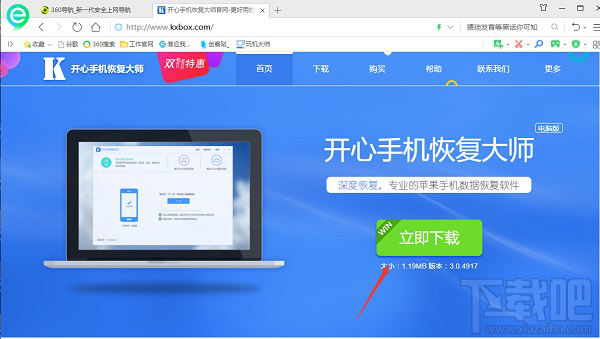 微信卸载后如何微信聊天记录?