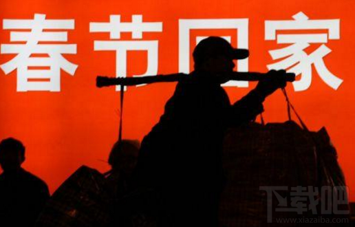 2018年春节火车票预售期多少天？12306消息