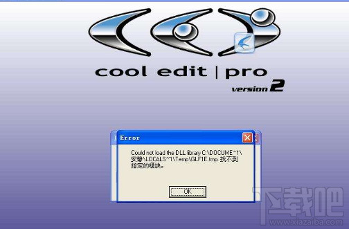 cool edit pro怎么调整人声音量?