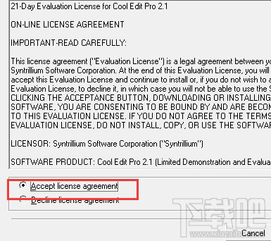 cool edit pro怎么安装？安装步骤