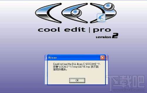 Cool Edit Pro干声老是比伴奏慢怎么办？