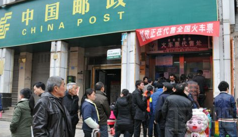 邮局怎么购买火车票 邮局火车票购买方法