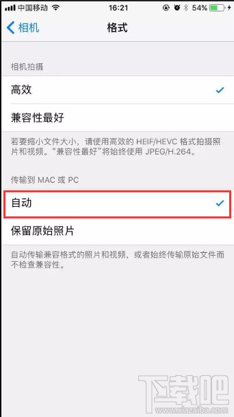 HEIC格式如何转化JPG?HeicTools 图片转换器帮你搞定