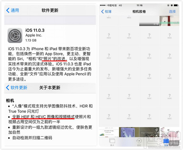 HEIC格式如何转化JPG?HeicTools 图片转换器帮你搞定