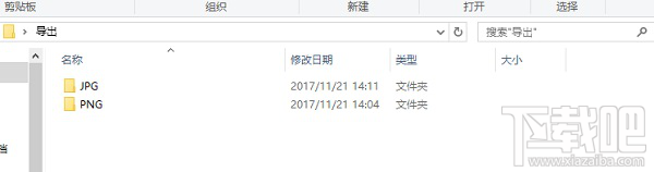 HEIC格式如何转化JPG?HeicTools 图片转换器帮你搞定