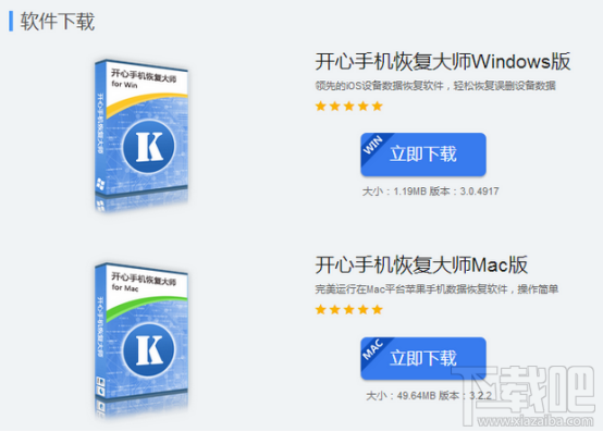 微信已删除的聊天记录怎么恢复?如何找回已删除的微信记录?