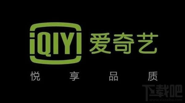 腾讯爱奇艺优酷哪个会员好?腾讯爱奇艺优酷会员对比哪个好?
