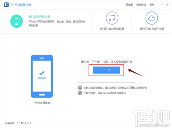 如何彻底删除微信聊天记录?删除的微信聊天记录如何找回?