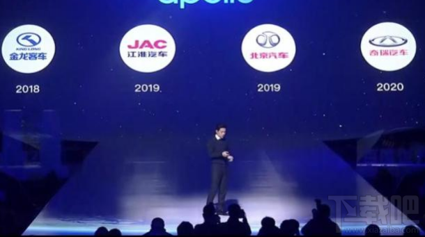 百度世界大会推出了哪些产品？百度世界大会新品汇总