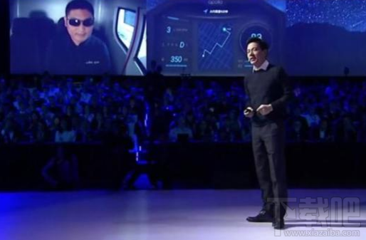 百度世界大会推出了哪些产品？百度世界大会新品汇总