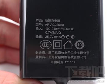 摩拜能量芯电量怎么样?摩拜能量芯参数介绍