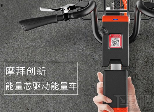 摩拜移动电源多少钱?摩拜移动电源怎么购买?