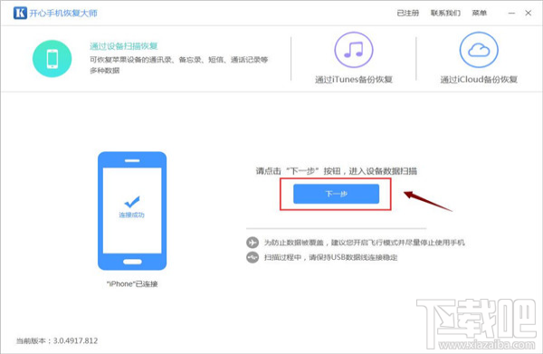电脑微信聊天记录怎么查?如何在电脑上查看苹果手机微信聊天记录?