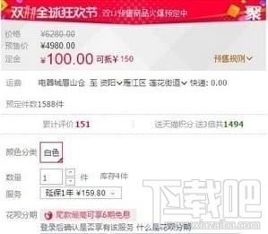 双十一购物津贴怎么领取?淘宝双十一购物津贴在哪里领?