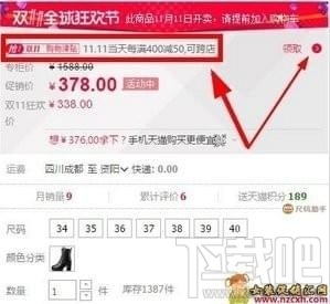 双十一购物津贴怎么领取?淘宝双十一购物津贴在哪里领?