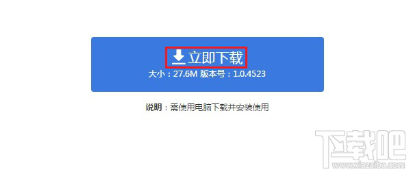 陌陌如何查看聊天记录?怎么查看苹果删除的陌陌记录?
